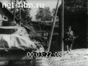Footage frame