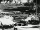 Footage frame