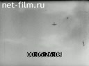 Footage frame