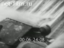 Footage frame