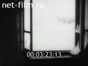 Footage frame