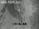 Footage frame