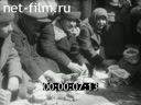Footage frame