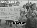 Кадр видео