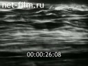 Footage frame