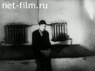 Кинохроника Исправительно-трудовая система в СССР. (1930-1950)