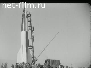 Кинохроника Испытания трофейных ракет ФАУ-2 в СССР. (1947)