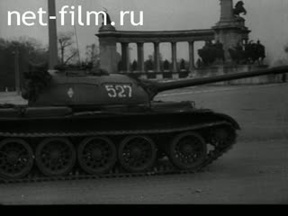 Фильм В Будапеште. (1956)