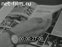 Кадр видео