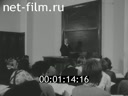 Кадр видео