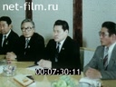 Кадр видео