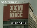 Кадр видео