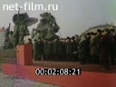 Кадр видео