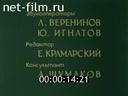 Кадр видео