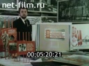 Кадр видео