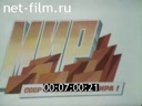 Кадр видео
