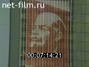 Кадр видео