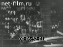 Footage frame