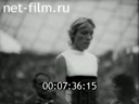 Footage frame