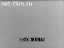 Footage frame