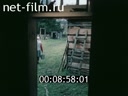 Footage frame