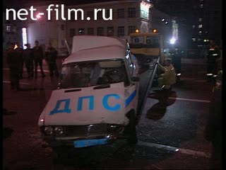 Телепередача Дорожный патруль (2001) Выпуск от 24/09/01.