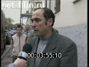 Дорожный патруль Выпуск от 25/09/01