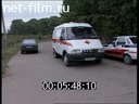 Кадр видео