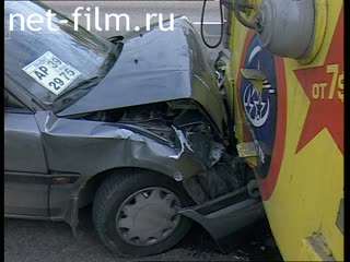 Телепередача Дорожный патруль (2001) Выпуск от 27/09/01.