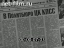 Кадр видео