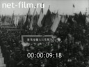 Празднование 5-летней годовщины провозглашения Китайской народной республики