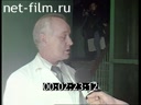 Кадр видео