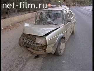 Телепередача Дорожный патруль (2001) Выпуск от 17/09/01.