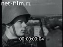 Footage frame