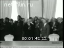 Новости дня / хроника наших дней №29-1982 Переговоры в Кремле. Продовольственная программа - дело всенародное. Кинорепортаж