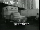 Кадр видео