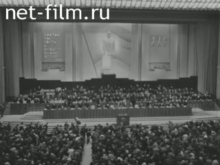 Кинохроника Планы партии-в жизнь!. (1976)