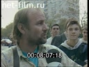 Кадр видео
