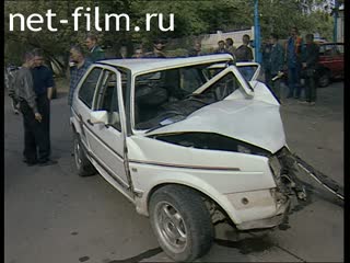 Телепередача Дорожный патруль (2001) Выпуск от 21/09/01.