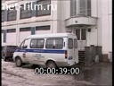 Дорожный патруль Выпуск от 20/11/01