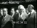 Footage frame