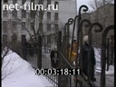 Кадр видео