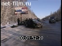 Footage frame