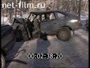 Footage frame