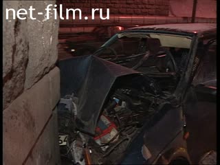 Телепередача Дорожный патруль (2002) Выпуск от 02/02/02.