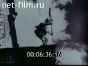 Footage frame