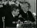 Footage frame