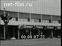 Footage frame