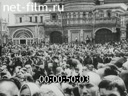 Кадр видео