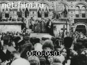 Кадр видео